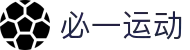 必一运动·体育 (B-sports)官方网站